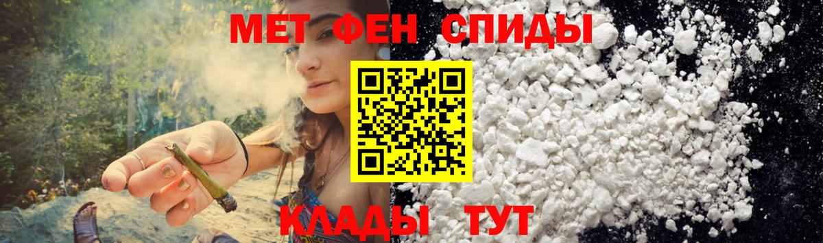 Амфетамин VHQ Нижневартовск