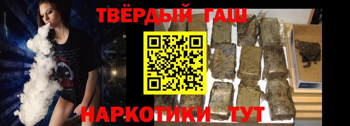 ГАШИШ Изолятор Нижневартовск