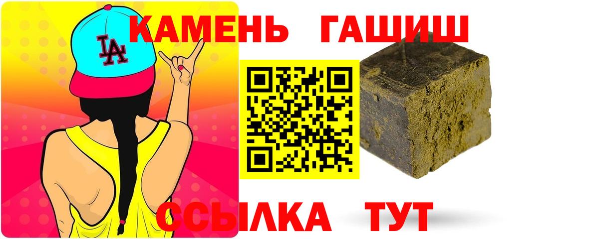 Codein Нижневартовск