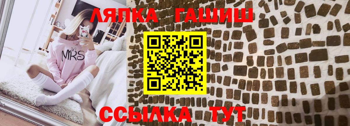 ГАШ  ГАШ гарик  ГАШ VHQ  Вход с VPN  Нижневартовск 