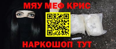 героин Севастополь