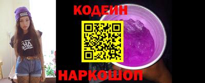 героин Севастополь