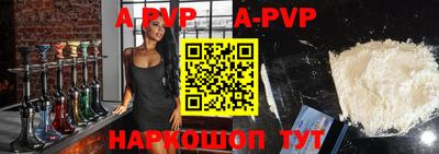 кокаин перу Северобайкальск