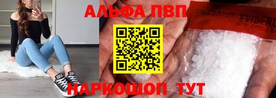 кокаин перу Северобайкальск