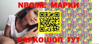 кокаин перу Северобайкальск