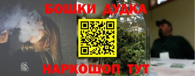 героин Севастополь