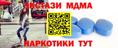 героин Севастополь