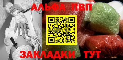 героин Севастополь