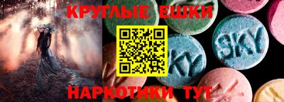 кокаин перу Северобайкальск