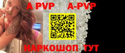 героин Севастополь