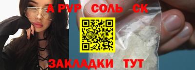 амфетамин Свободный