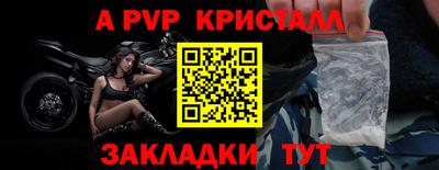 героин Севастополь