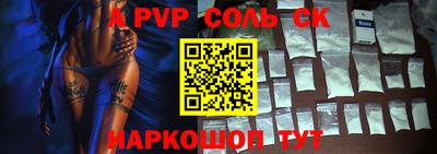 героин Севастополь