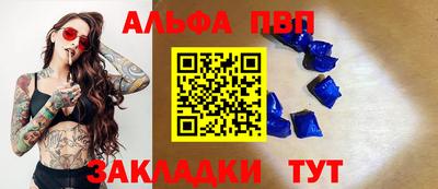 кокаин перу Северобайкальск