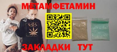 кокаин перу Северобайкальск