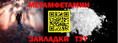 кокаин перу Северобайкальск