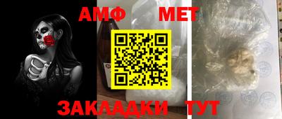 героин Севастополь