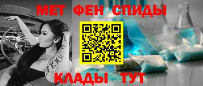 амфетамин Свободный