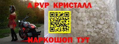 кокаин перу Северобайкальск