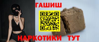 кокаин перу Северобайкальск