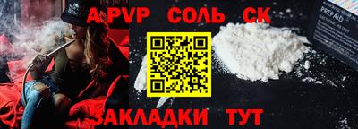 кокаин перу Северобайкальск