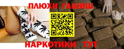 кокаин перу Северобайкальск