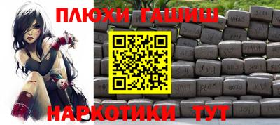 героин Севастополь
