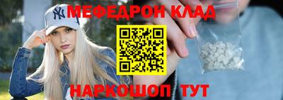 кокаин перу Северобайкальск