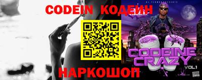 кокаин перу Северобайкальск