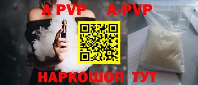 героин Севастополь