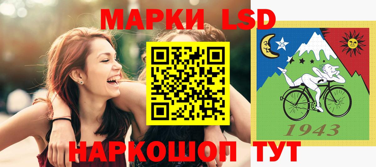 ЛСД экстази ecstasy Нижневартовск