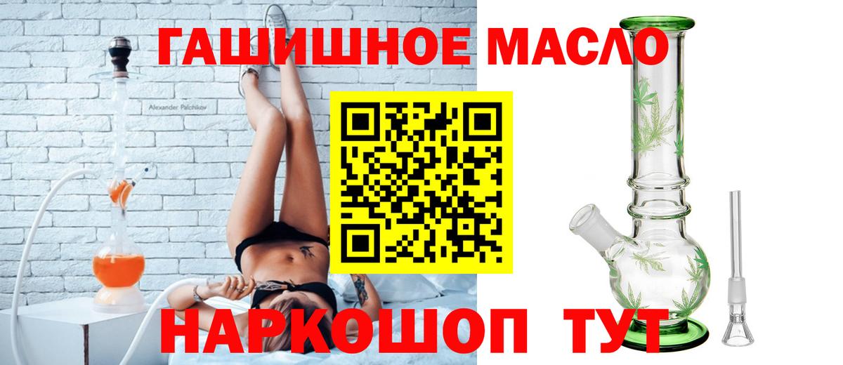 Нижневартовск  blacksprut ССЫЛКА  Вход с VPN  Дистиллят ТГК жижа 