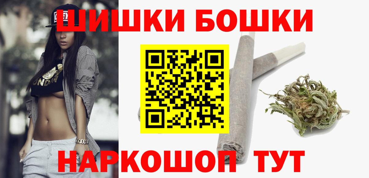 ГАШИШ  ЭКСТАЗИ  Меф кристаллы  ТГК  Бошки Шишки  Нижневартовск  Вход с VPN 