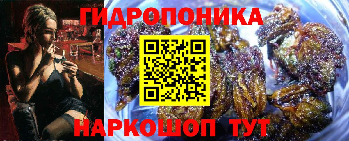 Нижневартовск  Канабис ГИДРОПОН  Бошки марихуана планчик  Бошки марихуана план  Вход с VPN 